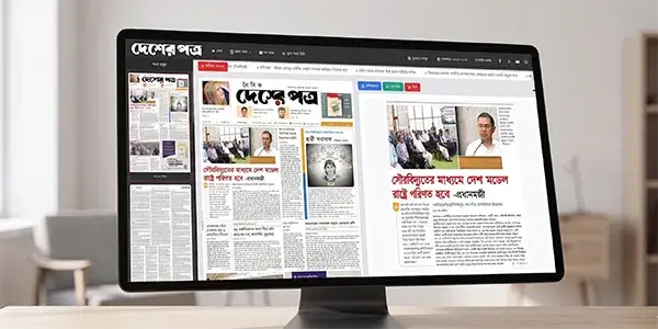 ePaper Development